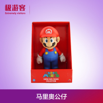 Super Mary Grand Dollar Pendulum Mario Louis Crown Doll Toy Doll Model Handsome