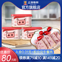 Shanghai Meilin Pig Dameng Ham Lunar Canned Meat 198g * 3 Snacks Deli Ready-to-Eat Food Night Snacks Snacks