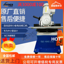 Steel plate beveling machine DZ-10 special small processing small plate groove using automatic feeding groove speed fast