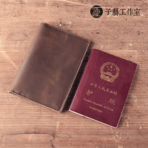Ziyi] Youth open solid color cowhide passport holder passport cover multi-function retro cowhide license bag