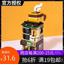 MINISO famous quality building blocks toys to build childrens fun leisure toys childlike romantic small particles