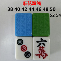 Mahjong automatic mahjong tiles in the mahjong machine 48 with magnetic special 44 single 42 with 54 53 large accessories