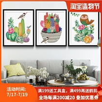 KS cross stitch 2020 new plant and flower line embroidery hanging painting fresh printing restaurant self-embroidery bright and hot dance