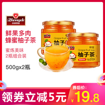 Zhongde Honey Grapefruit tea Lemon tea 1kg canned flushing drink Brewing water flushing drink Brewing fruit tea sauce