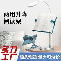 Cross-border straight for students to lift reading shelves multi-functional reading shelves reading bookshelves for childrens desktop reading shelves manufacturers