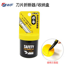Japan OLFA blade breaker Storage waste blade easy to carry and safe car film tool