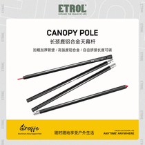 ETROL giraffe aluminum alloy canopy rod 2 8 meters 4 sections adjustable length tent hall bracket support rod