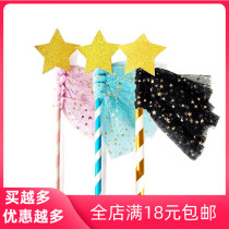 Bake cake decoration flag planting straw five-pointed star Net gauze LED light birthday party dessert table scene card