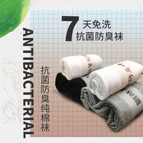 Male Socks Mens Pure Cotton Deodorant Suction sweat Breathable Midcylinder Summer Comfort Full Cotton Socks Summer Thin socks
