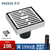 Moen invisible floor drain thickened deodorant balcony bathroom washing machine two flagship store official 3967
