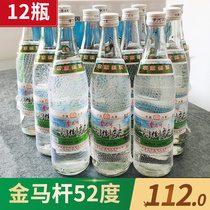 Pure grain Ningheyuan 52 degrees 500ml * 12 bottles of grassland spirits Inner Mongolia specialty liquor Golden Horse pole