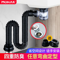 Wash basin sink sewer deodorant leak plug sewer basin sink sink basin drain accessories