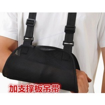 Front harness shoulder dislocated fixed guard with shoulder bone fracture hanging neck breathable arm hand forearm strap protective gear Y1