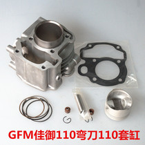 GFM Jiayu 110 set cylinder combination scimitar 110