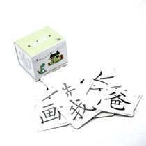 Early education childrens literacy cards childrens literacy cards baby literacy cards without pictures a full set of 0-3-6 years old