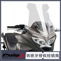 Honda CROSSRUNNER VFR800X modified elevated windshield windshield Spanish PUIG imported