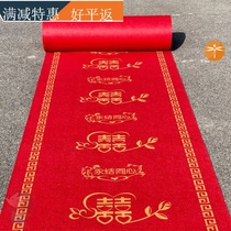 ? Marriage wedding carpet disposable red double happy character woman import man long strip ground printing