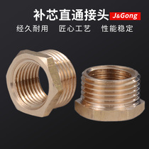 All copper core 1 inch change 6 minutes to 4 minutes to 2 minutes 1 3 minutes to supplement the inner and outer wire heart diameter joint