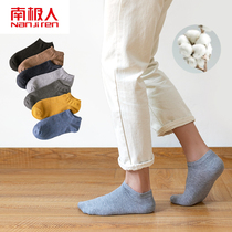 South Pole socks Mens summer thin cotton short socks Low Gang Shallow Cotton Socks Breathable Tide XXW DF