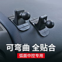 Car phone holder accessories base instrument panel adhesive type 17mm Universal head car 3m double-sided adhesive bracket bottom glue