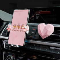  Car car mobile phone bracket Car air outlet mobile phone support frame Car car cartoon creative navigation frame