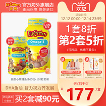 Ligui lilcritters American bear sugar fish oil children vitamin supplement brain DHA gummy Omega3 imported