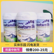 Australia imported pet goat milk powder petsbuddy low sugar generation milk bone calcium supplement whole dog nutrition 300g