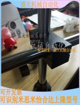 45 Number of steel cross clamps fixed clip 90-degree angle bracket Cross connection angle frame double hole connecting piece