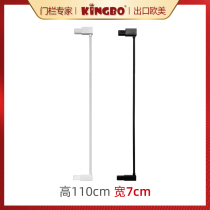 KINGBO 7cm extension piece high 110cm baby child stairway protection safety door bar Special