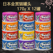 Gold Bounty Cat Canned 170g * 12 jars of tuna kitty snacks cat wet grain for young kitty price nutrition