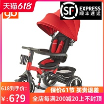 Goodbaby childrens tricycle sr500r foldable baby stroller pedal 1-2-3-4-year-old portable slip baby