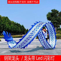 New fitness dragon belt throwing streamers Blue and white porcelain adult square rope dancing silk throwing streamers Faucet props Dragon dance