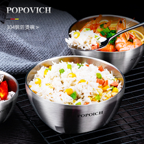 German stainless steel bowl 304 baby rice bowl baby anti-hot anti-drop household tableware double insulation