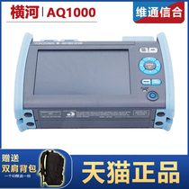 Cottdor Japan Yokogawa AQ1000 Optical Time domain Reflectometer OTDR Optical Fiber Tester Optical fiber breakpoint checker Optical brazing detector