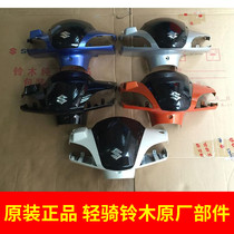 Light Riding Bell Wood Rittery QS125T-2 -2A -2B Handlebar Front Hood Light Box Handlebar Front Hood Hood Hood