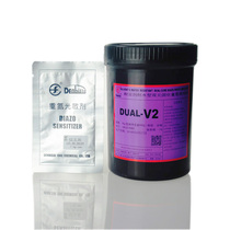 Tianjin original DUAL V2 photo - sensitive rubber screen printing ink water - resistant oil - forming emulsion