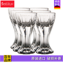 German Spiegelau imported 6 small Chinese white glass set crystal wine glass