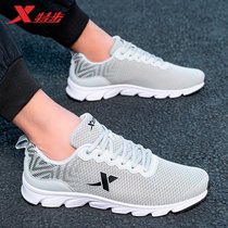 Special step mens shoes summer new shock absorption net shoes casual shoes mesh breathable official sports shoes mens brand