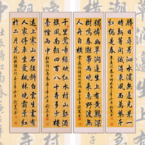 The Provincial Book Association Liu Yi Four feet open to calligraphy handbooks (ancient poetry four-bar screen) a fidelity support to customize 1225