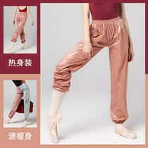 Crowdlove Dance Court Thin Ballet Weight Loss Sweatclothes Women Dance Ultra Light Fabric Slim Leg Fuel Morandi New Color