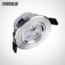 Hanyuan led spotlight 5w full set of background wall ceiling living room bedroom spotlight Home improvement commercial bulls eye cats eye light