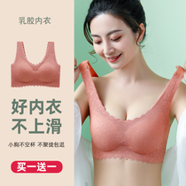 Thai latex sports without steel ring underwear womens small breasts gather seamless vest style bra lace beauty back bra bra