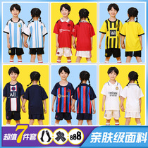 Argentine Macy's jersey children's football uniforms men's group buy custom uniforms training uniforms Clo football suit