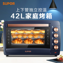 Supoire Electric Oven Home Baking Large Capacity Multifunction Oven Exam Full Automatic Family Small Steam Grill