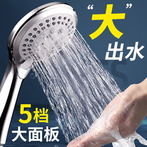 Supercharged nozzle Yuba shower nozzle set Water heater Bath shower shower head Home bath shower nozzle