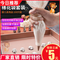 Chefs Kitchen Exhibition Art Framed Flowers Bag Mouth Single Baby Coveting Cookies Milking Oil Cake Thickened Baking Tool Over And Over Again