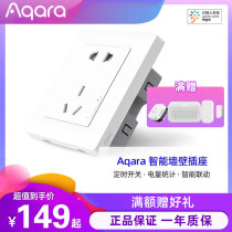 Green rice aqara Xiaomi eco chain smart wall socket Multi-function remote timing 86 five-hole 10A socket