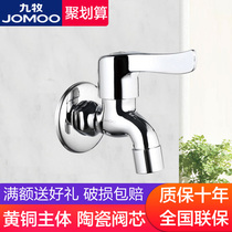 Nine-shepherd taps splash-proof nozzle thickened fast open water nozzle common single cold small tap toilet mop pool into the wall