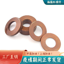 Butterfly spring dish spring washer GB1972 disc shaped spring 20 * 10 2-28 * 14 2 selection