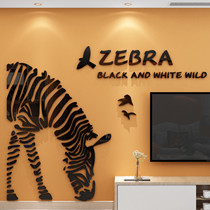 Zebra TV background wall decoration creative porch wall decoration stickers living room acrylic 3d wall stickers